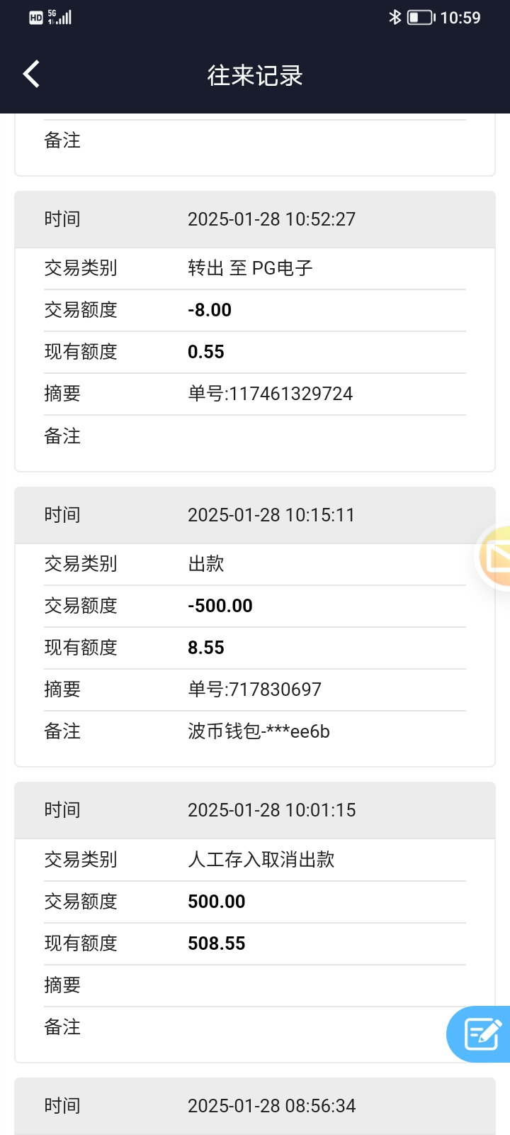 Screenshot_20250129_105917.jpg