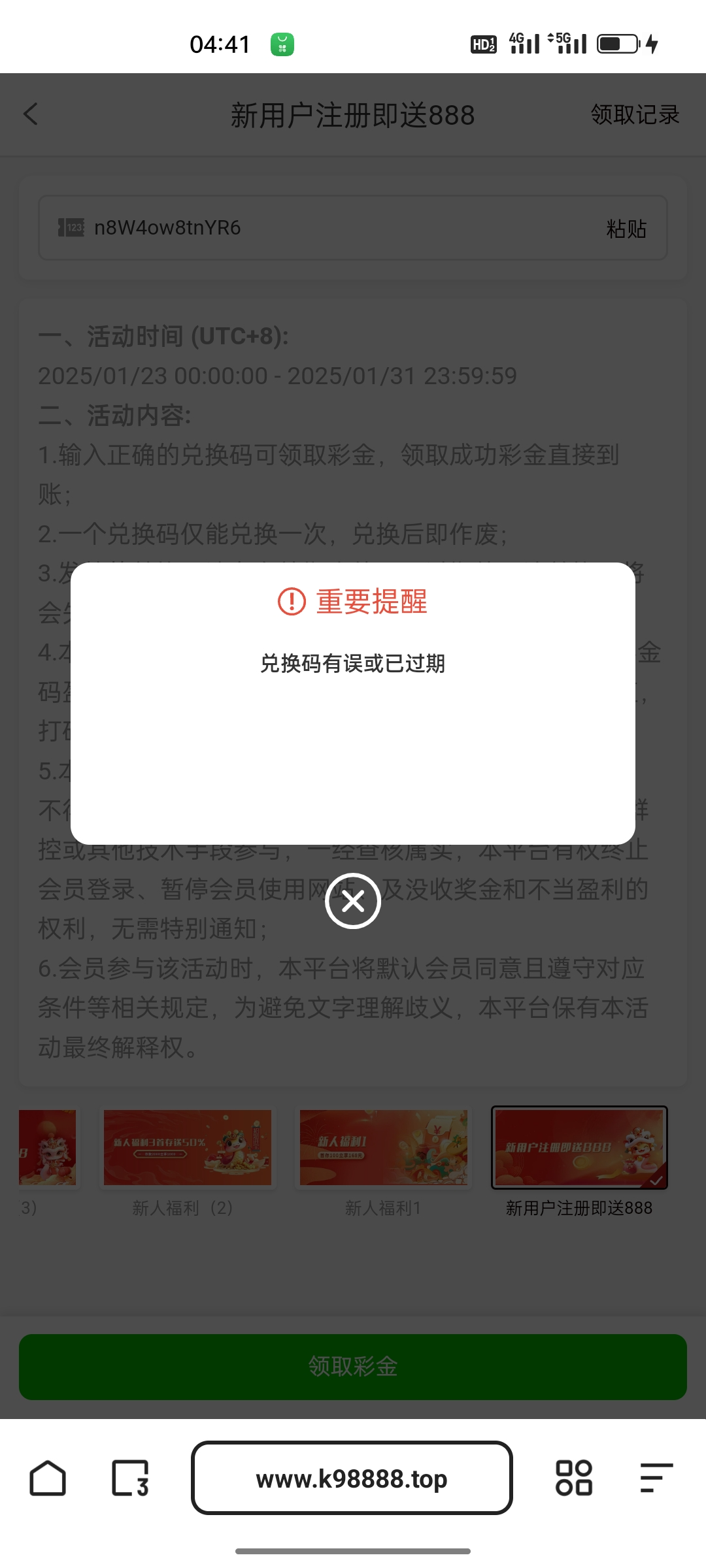 Screenshot_2025-01-30-04-41-09-52_8b7aa5be40a89c6a7df806c347da652a.jpg