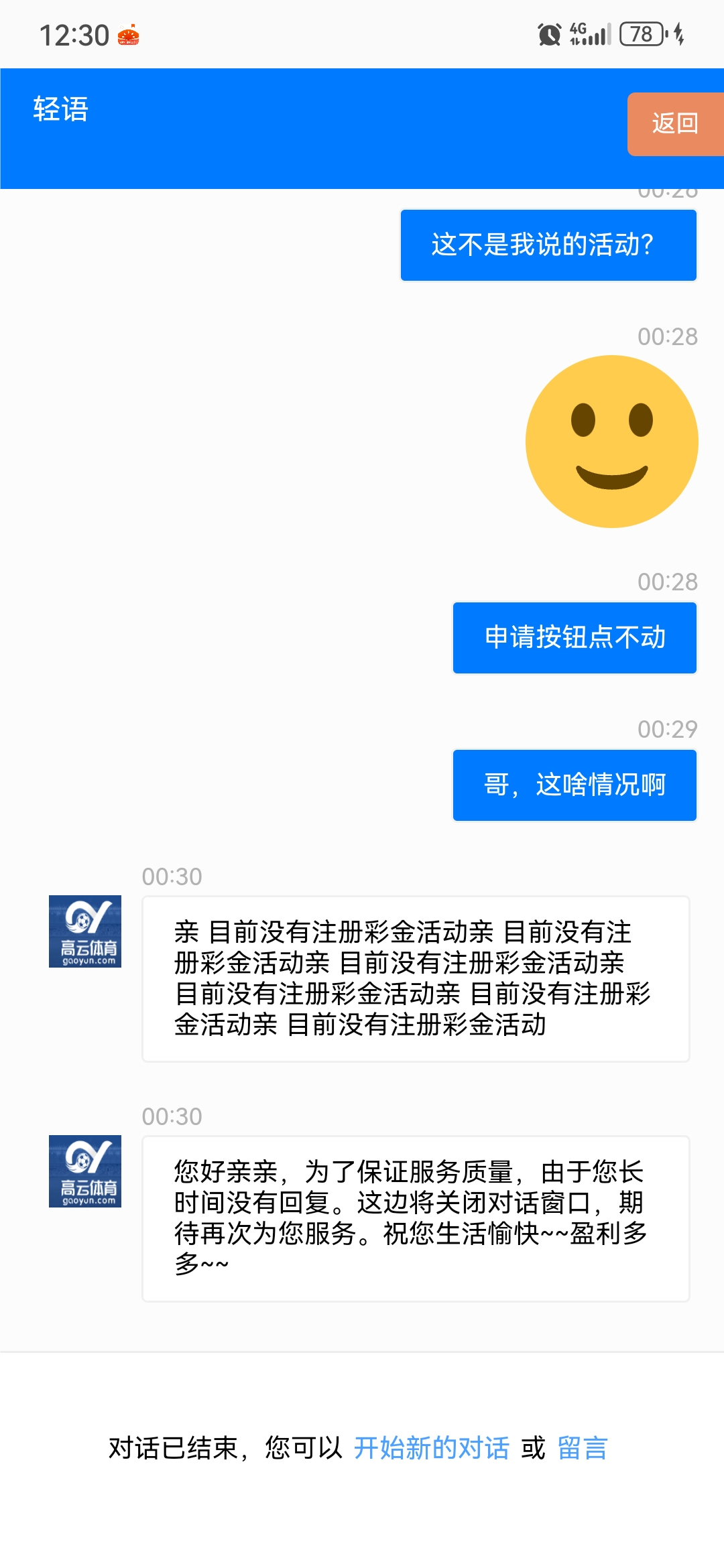 Screenshot_20250212_003054_uni.UNIADBE61B.jpg