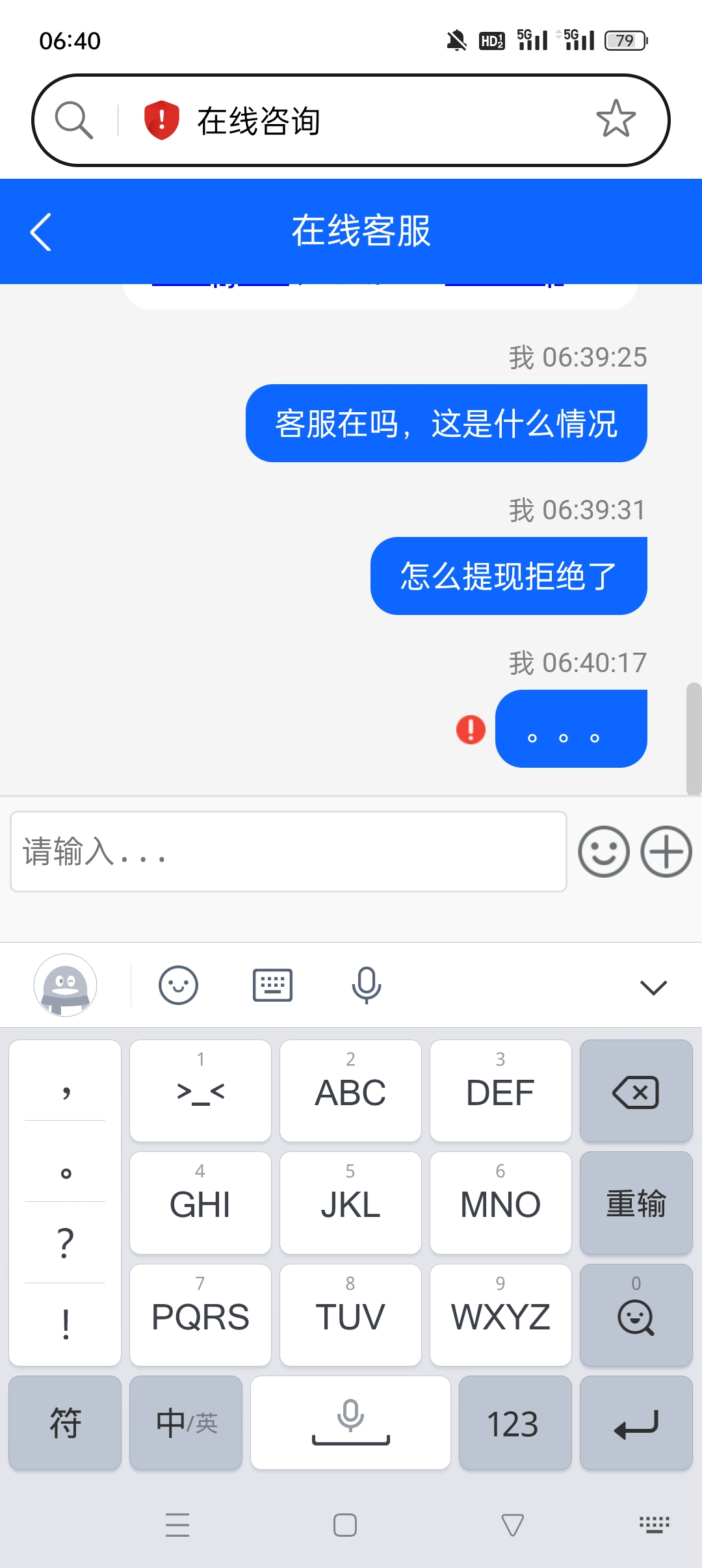Screenshot_2025-02-14-06-40-23-98_439a3fec0400f8974d35eed09a31f914.jpg