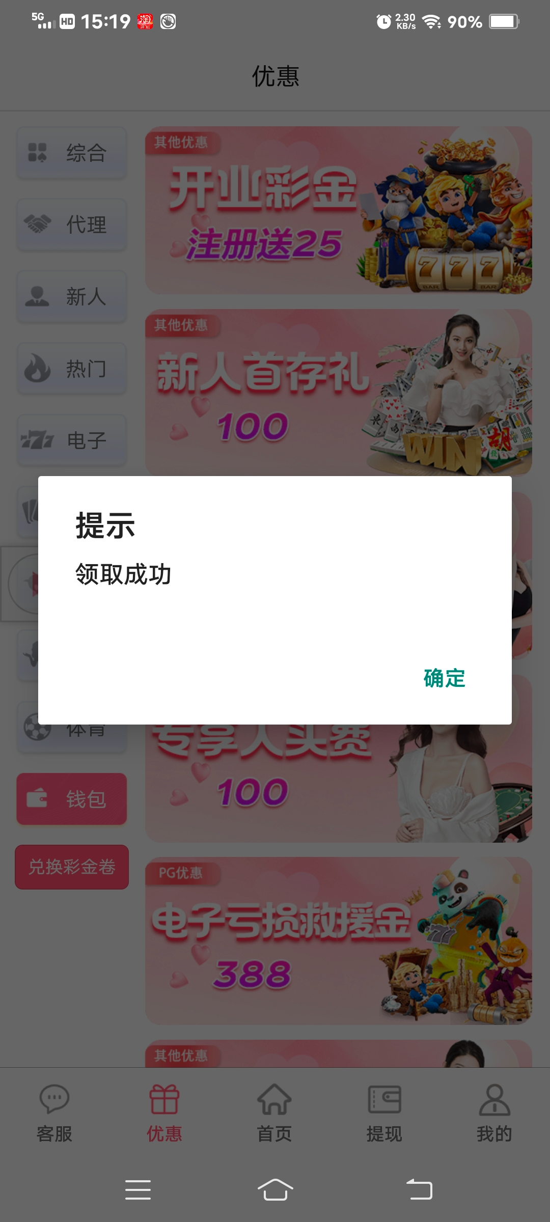 Screenshot_20250217_151959.jpg