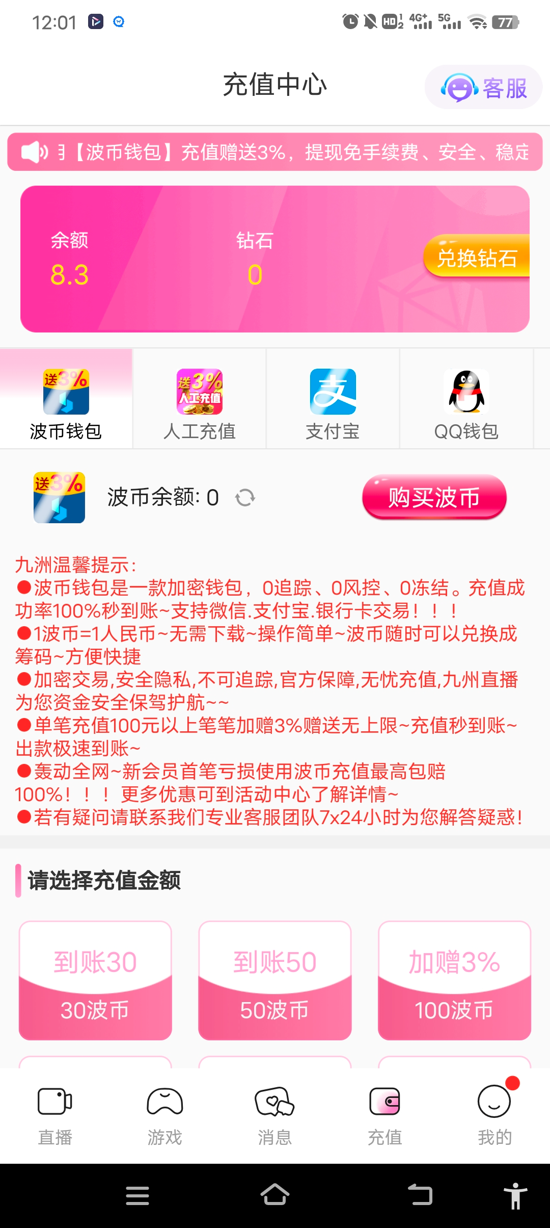 Screenshot_20250304_120134.jpg