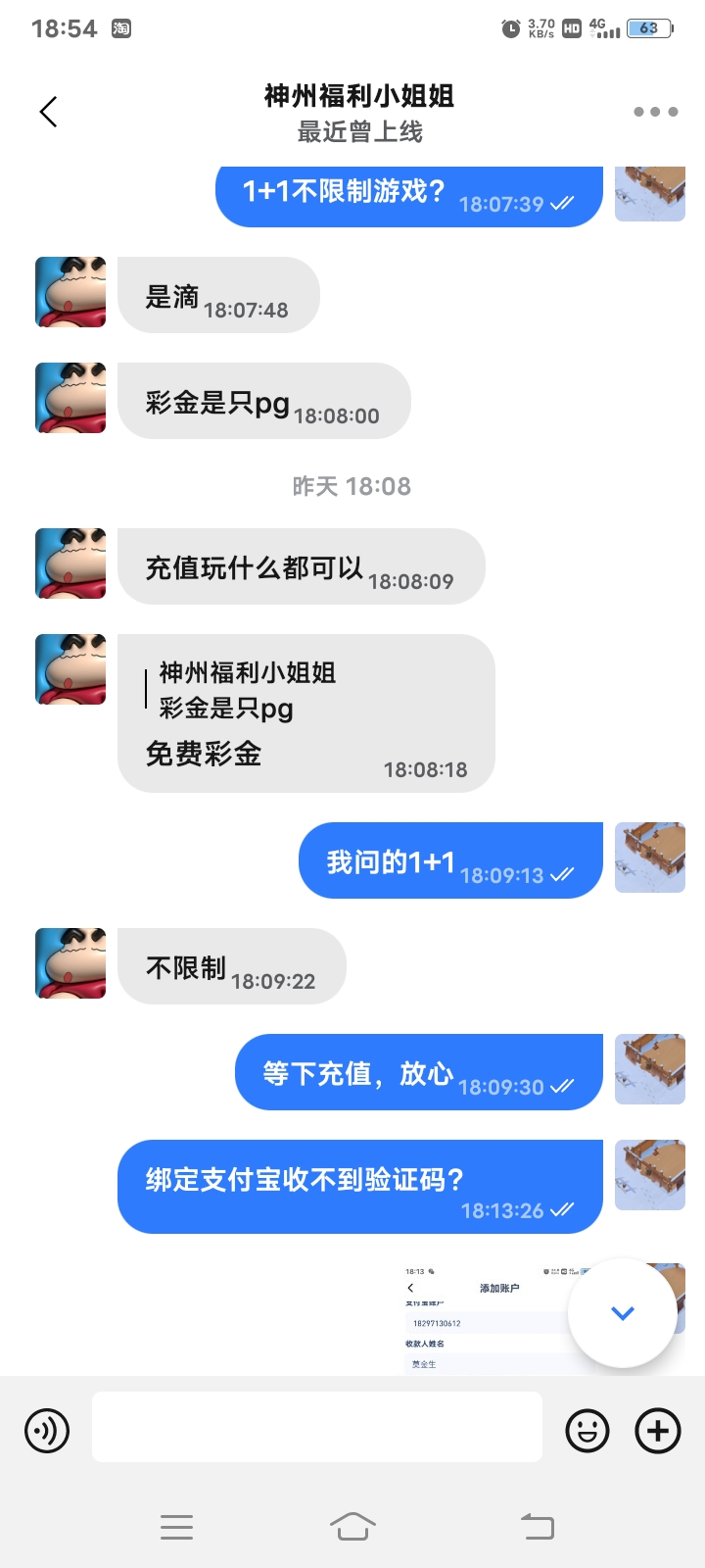 Screenshot_20250314_185406.jpg
