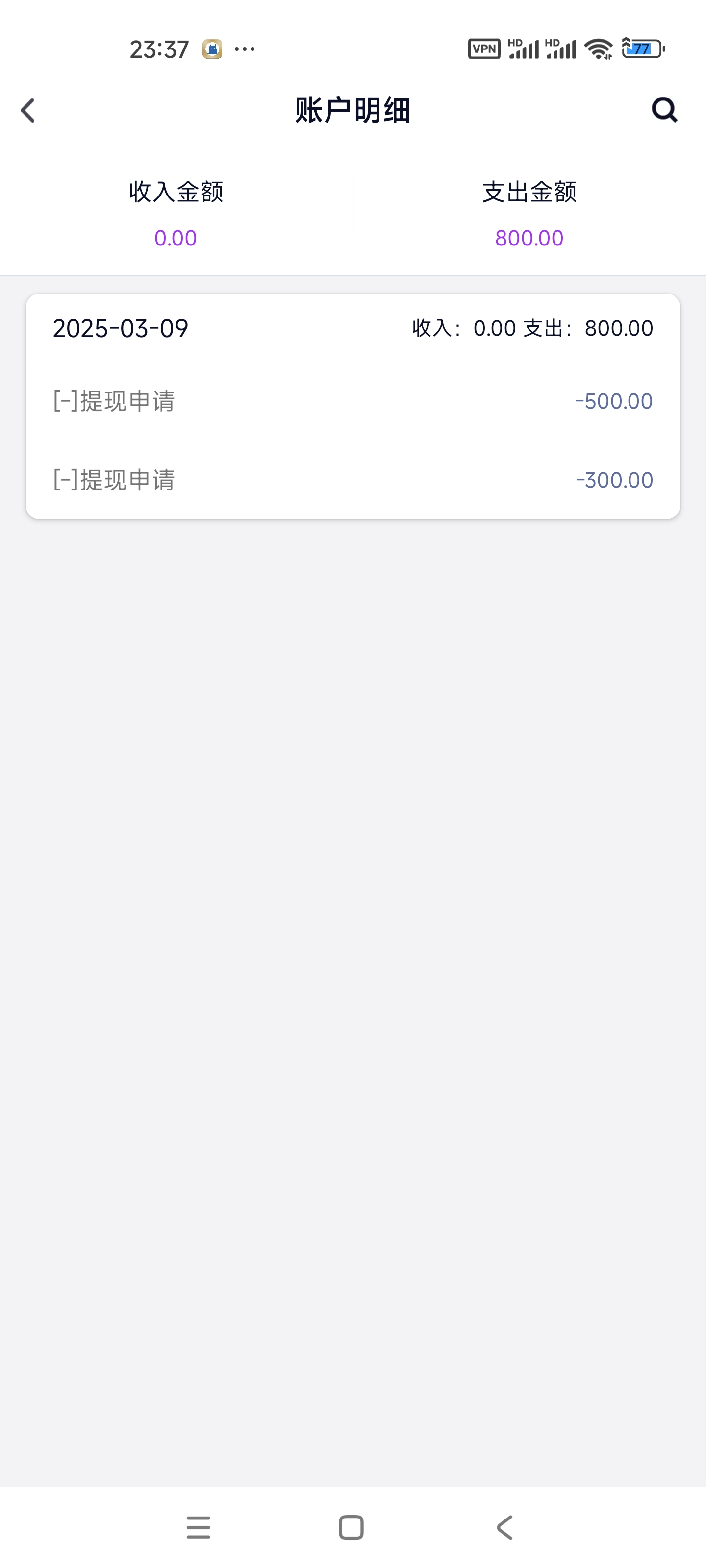 Screenshot_2025-03-09-23-37-28-209_rfjaJsalhc.jJdhAbshWnbj.uHwb.jpg