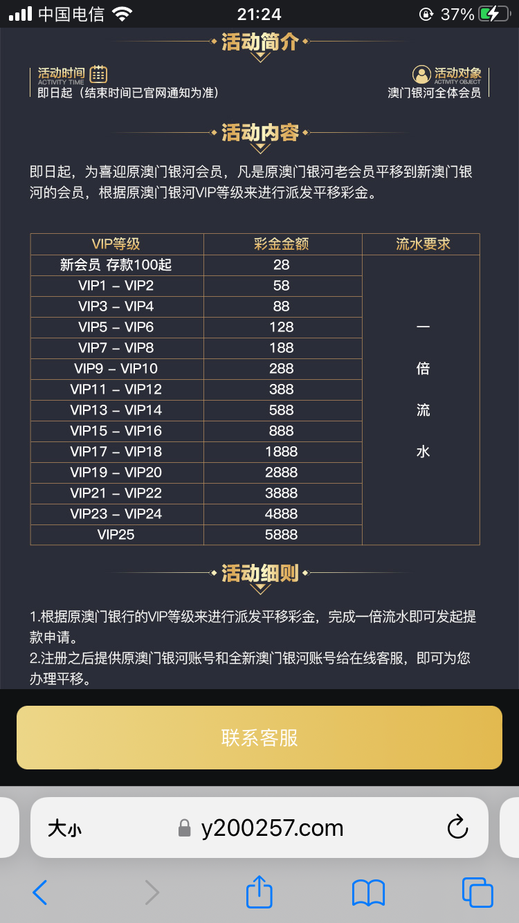 24224B65-F954-43C3-9CB3-7C8BEBFB0AAB.png