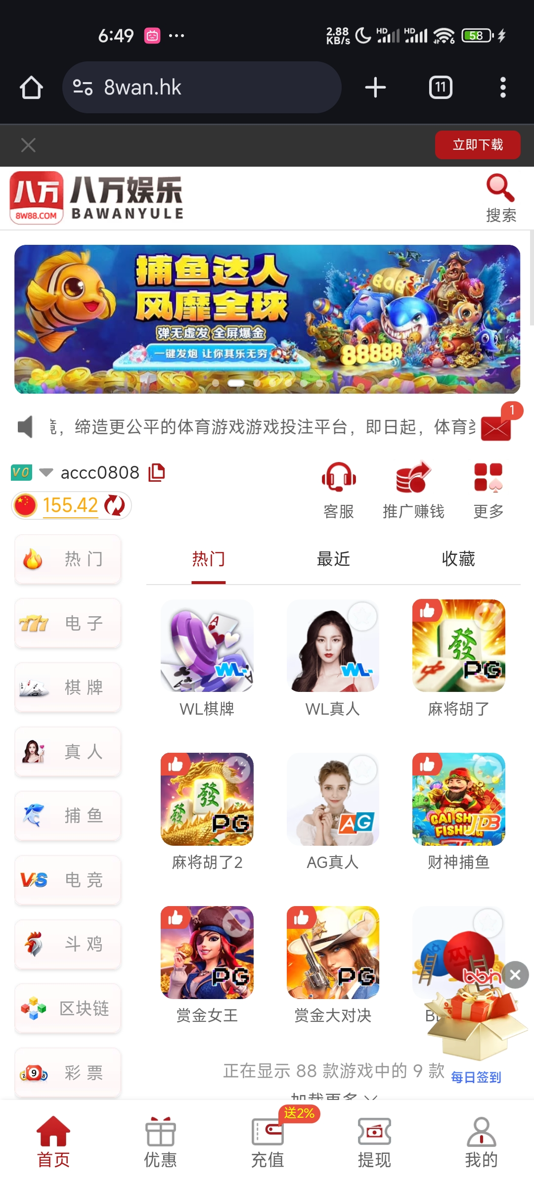 Screenshot_2025-04-20-18-49-16-916_com.android.chrome.jpg