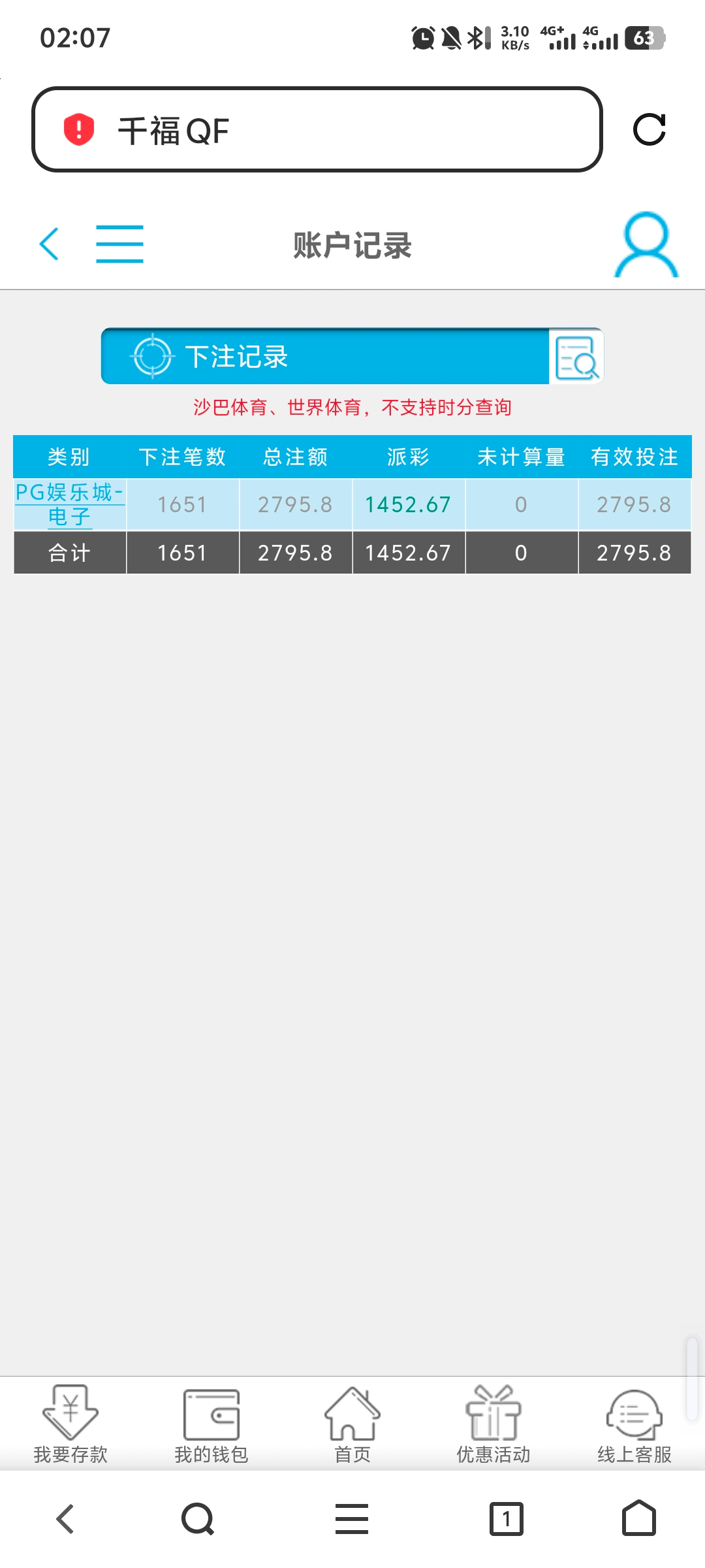 Screenshot_20250407_020737.jpg