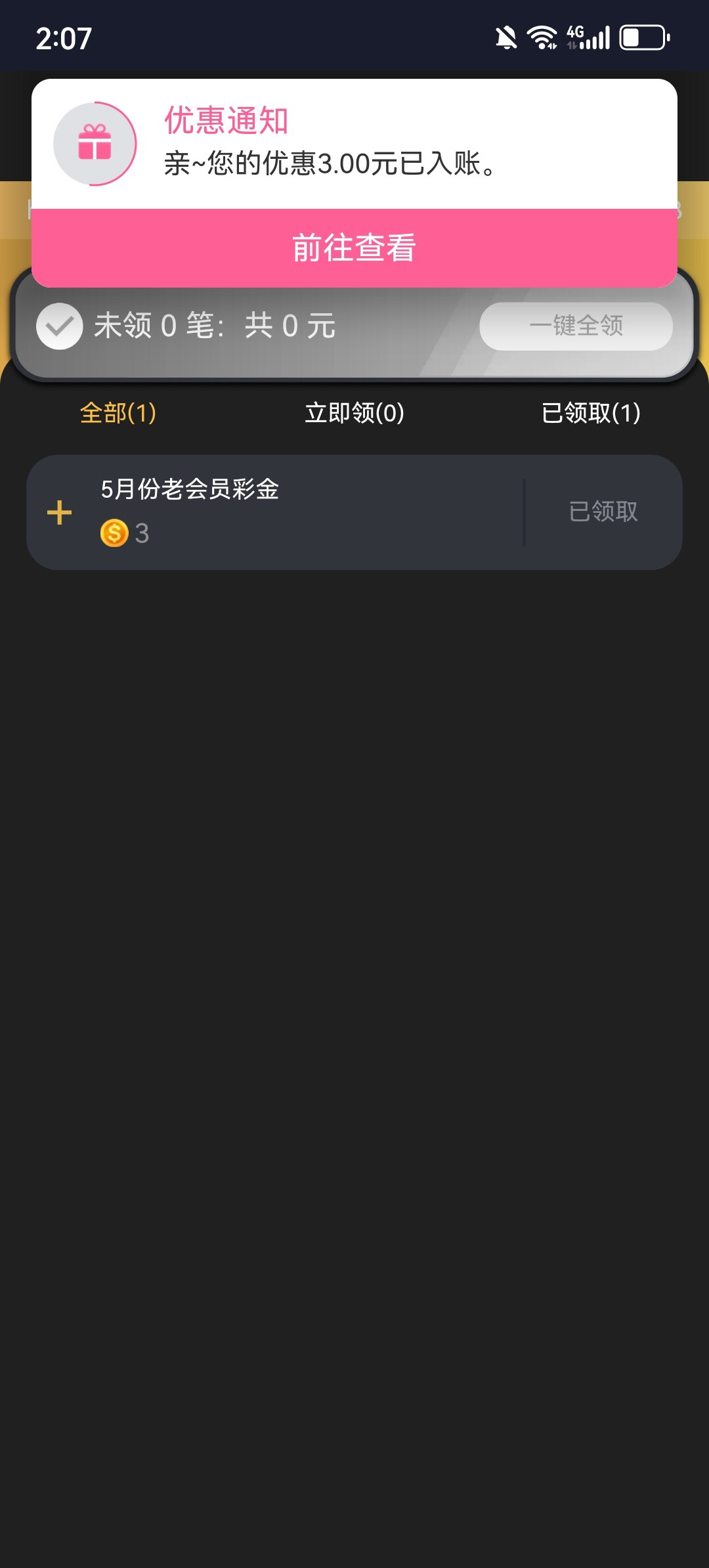 E15E990C-6074-42C6-8EA2-B4A3D6A0EF9A.jpeg