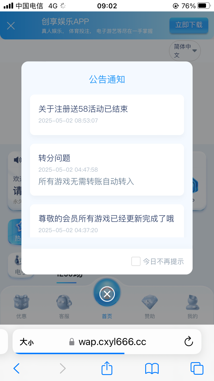 1EE88300-07D9-4B03-A42A-F82AE497DBF0.png