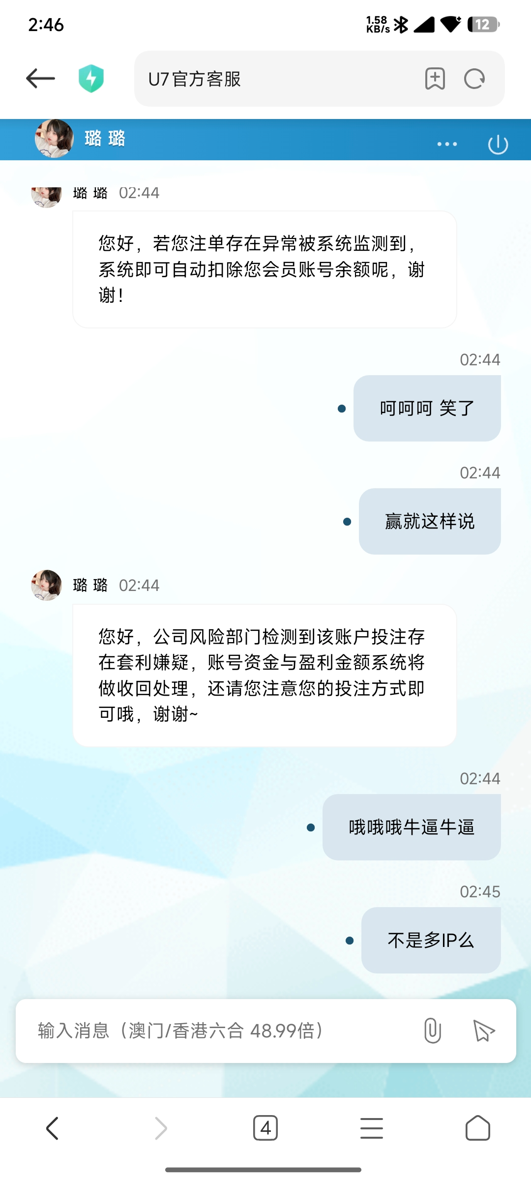 Screenshot_2025-05-04-02-46-16-067_com.android.browser.jpg
