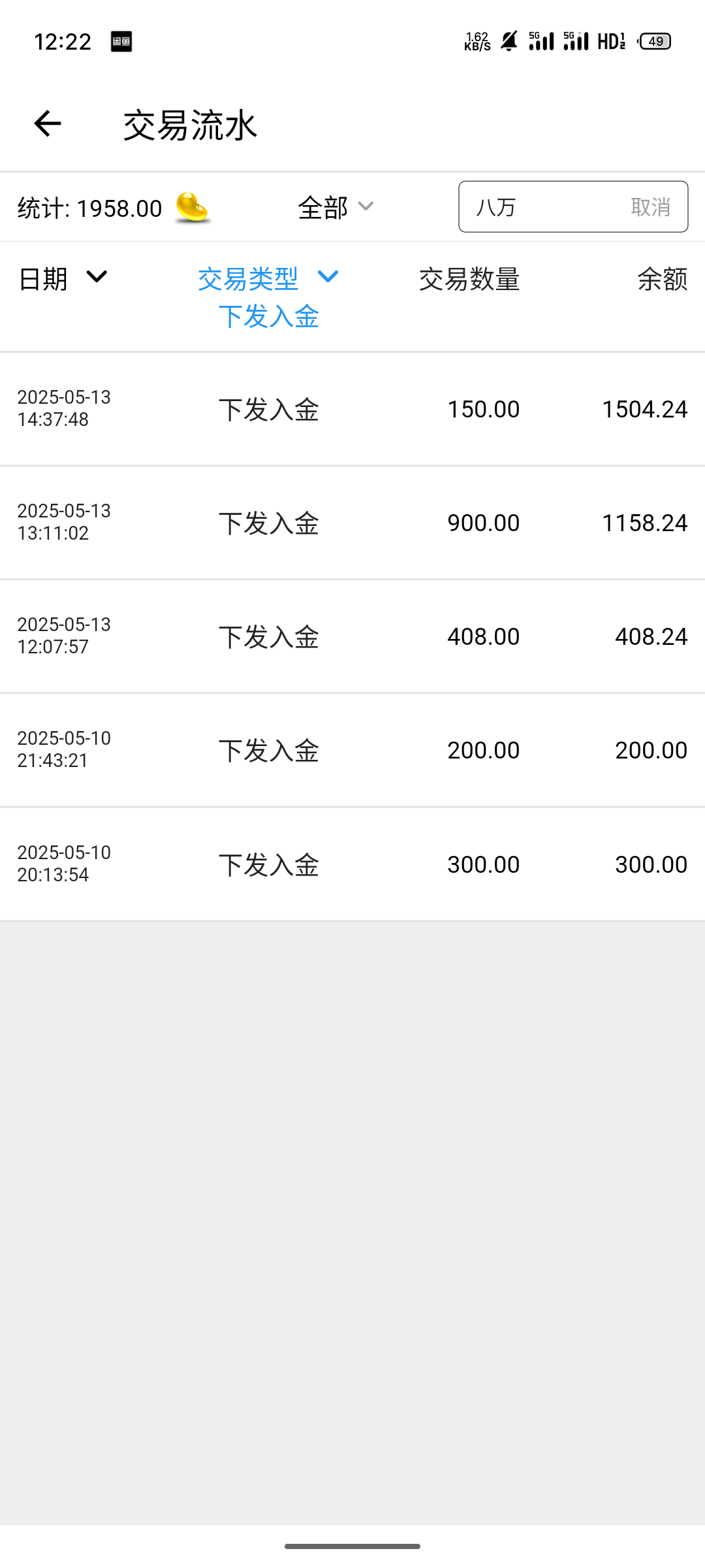 S50514-12222275_com.inkeve.appj.png