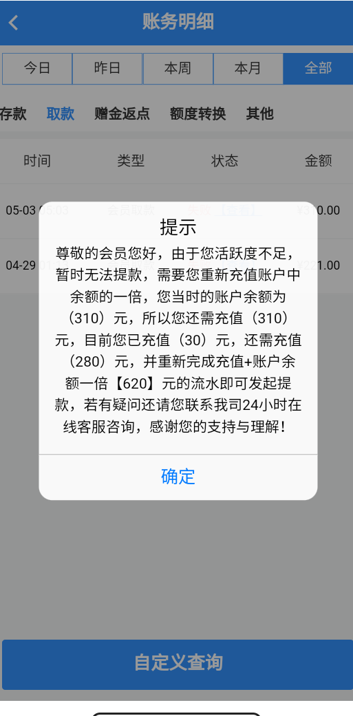 _20250508_004339.png