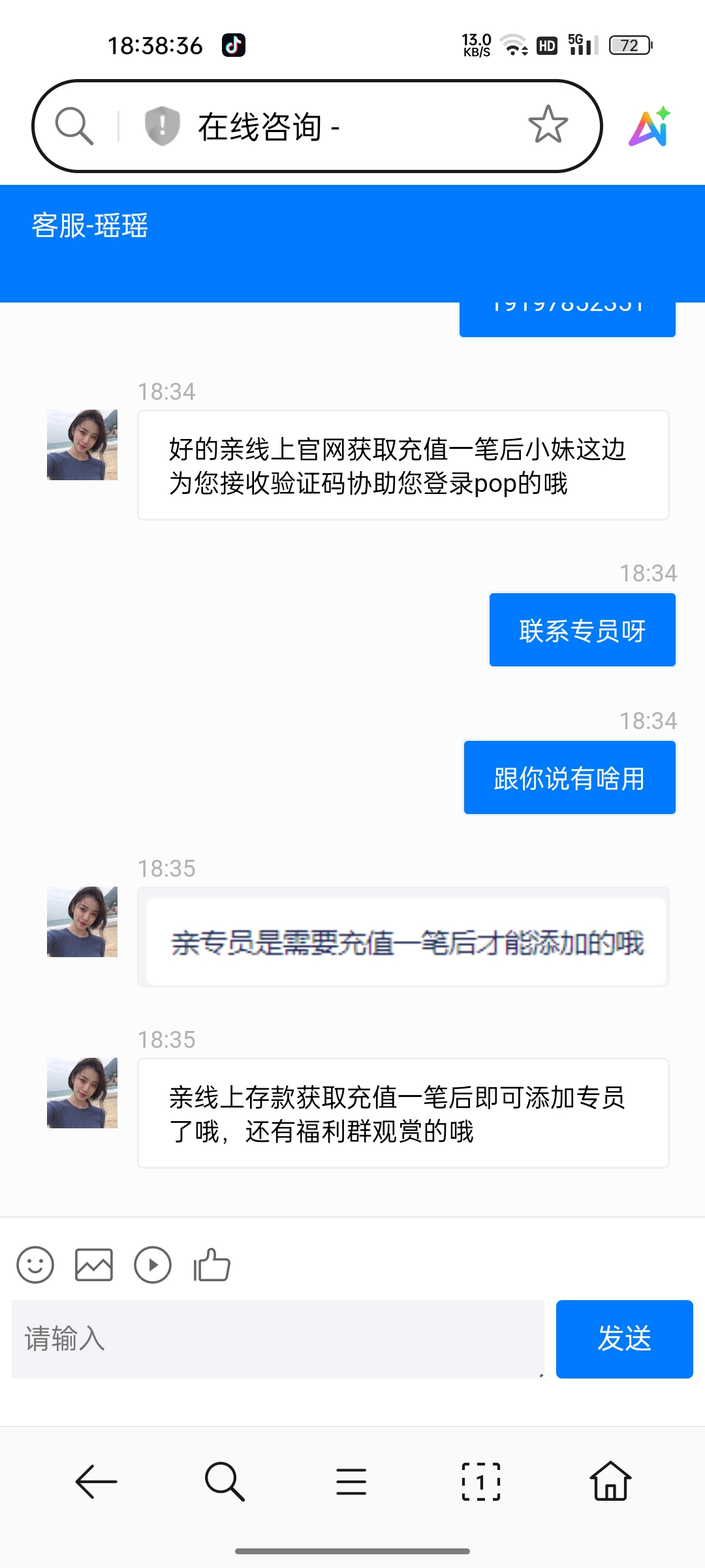 Screenshot_2025-06-22-18-38-36-88_439a3fec0400f8974d35eed09a31f914.jpg