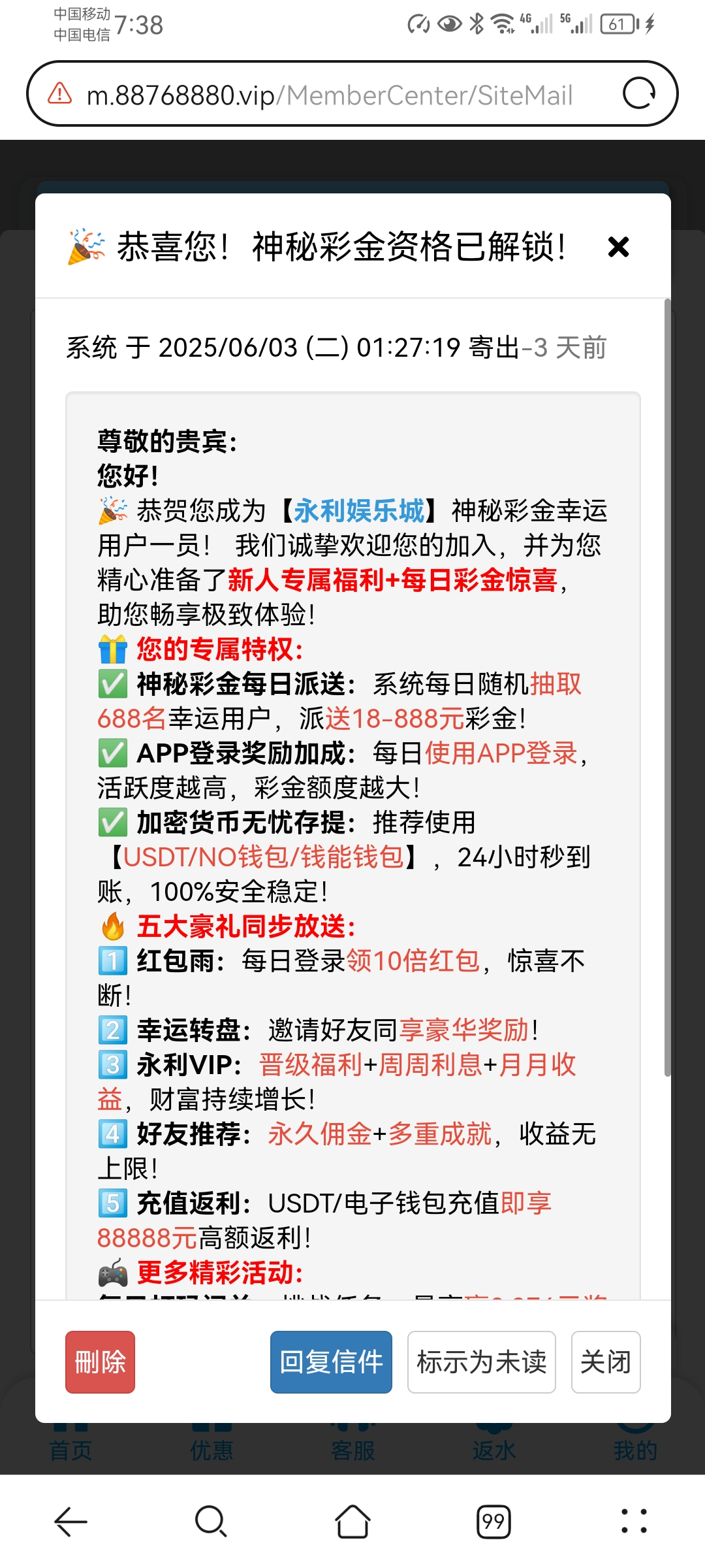 Screenshot_20250606_193851_com.huawei.browser.jpg