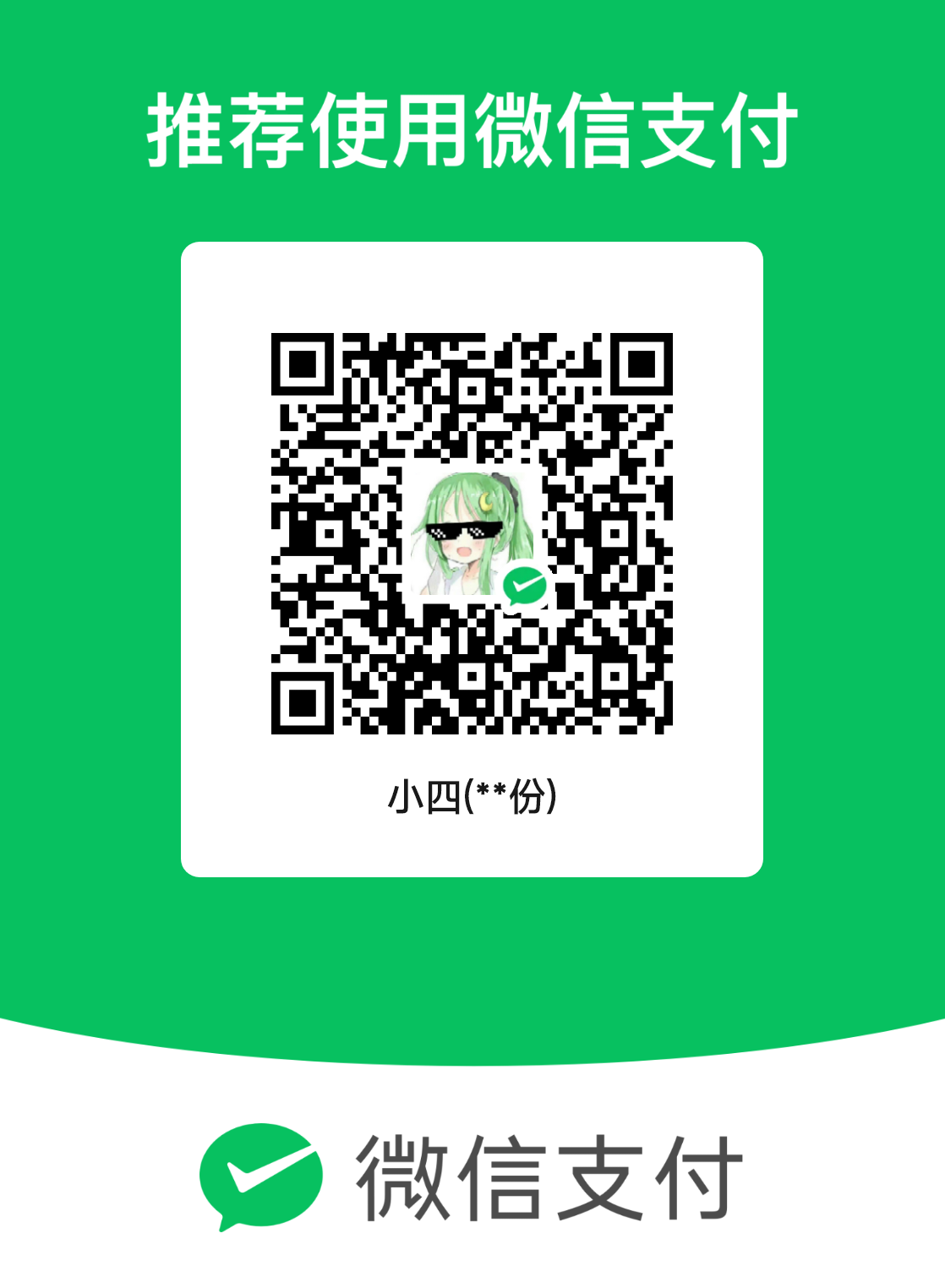 mm_facetoface_collect_qrcode_1750293955538.png