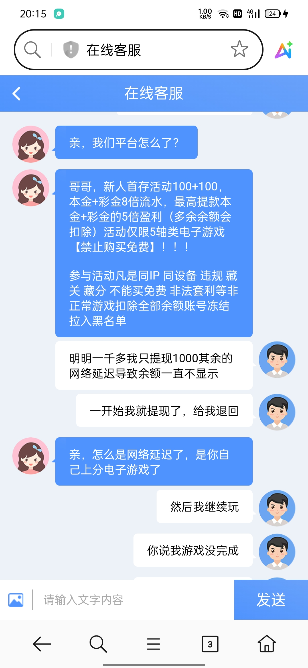 Screenshot_2025-06-21-20-15-53-93_439a3fec0400f8974d35eed09a31f914.jpg