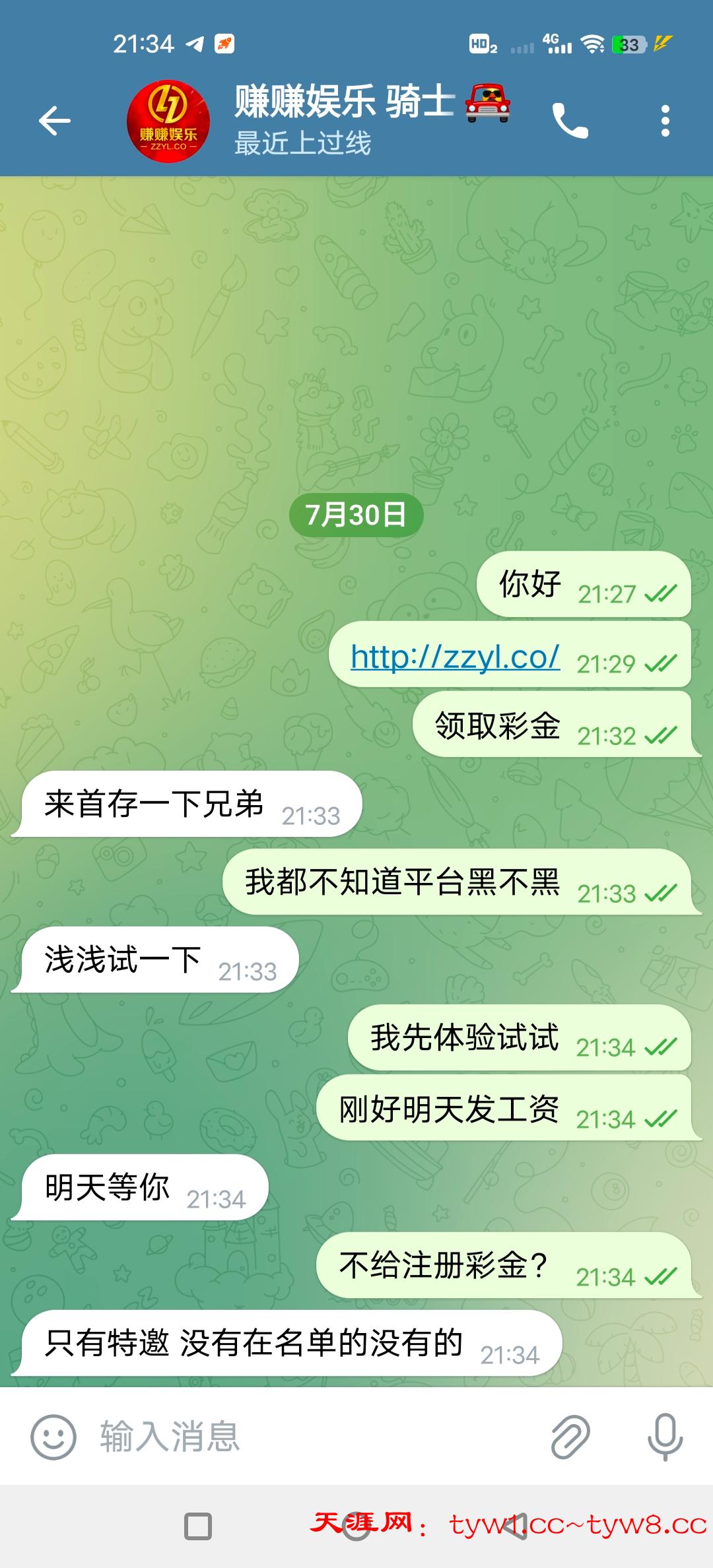 Screenshot_20250730_213458.jpg