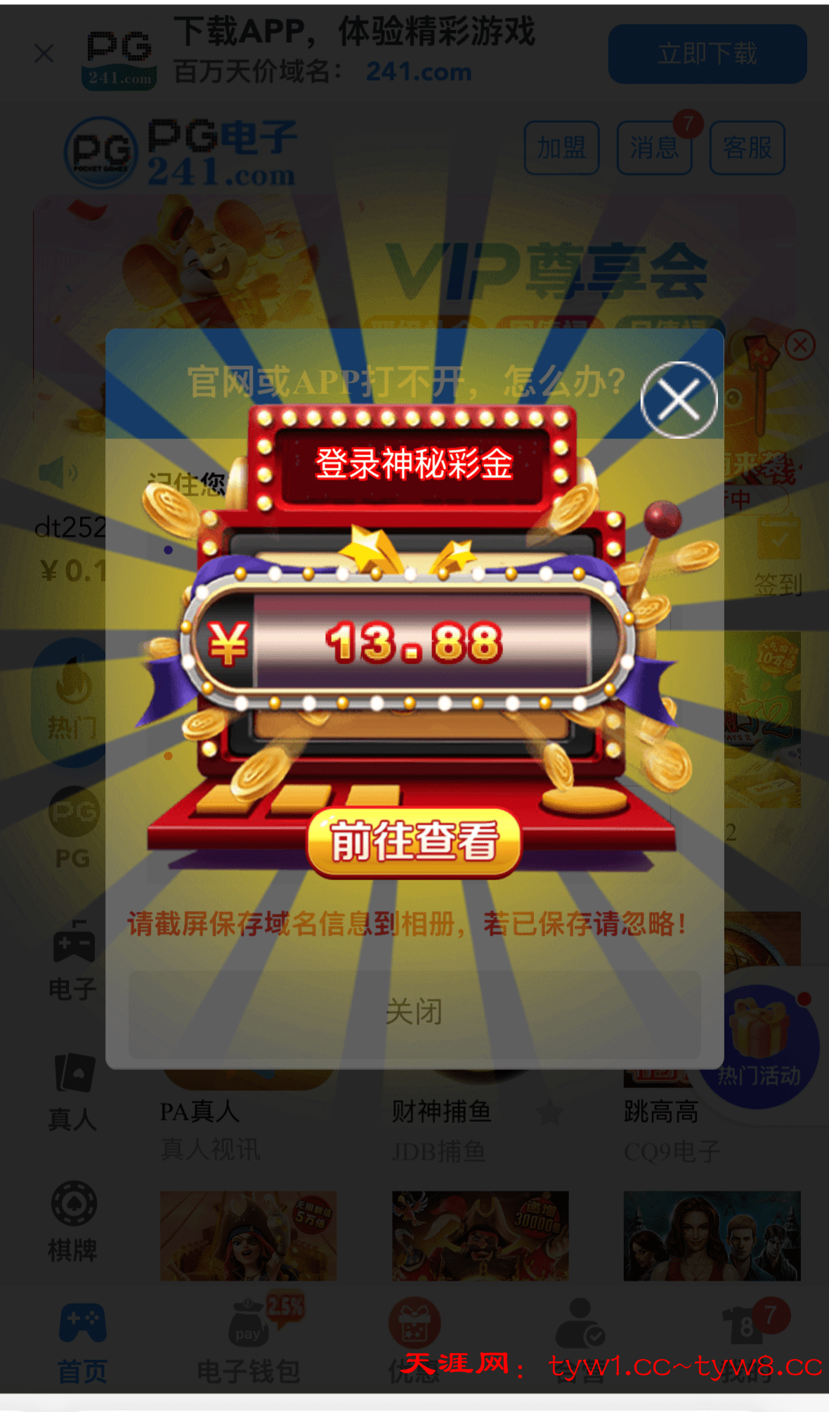 99EEFCCE-379C-4725-AF1A-DAE6D5DB548B.png
