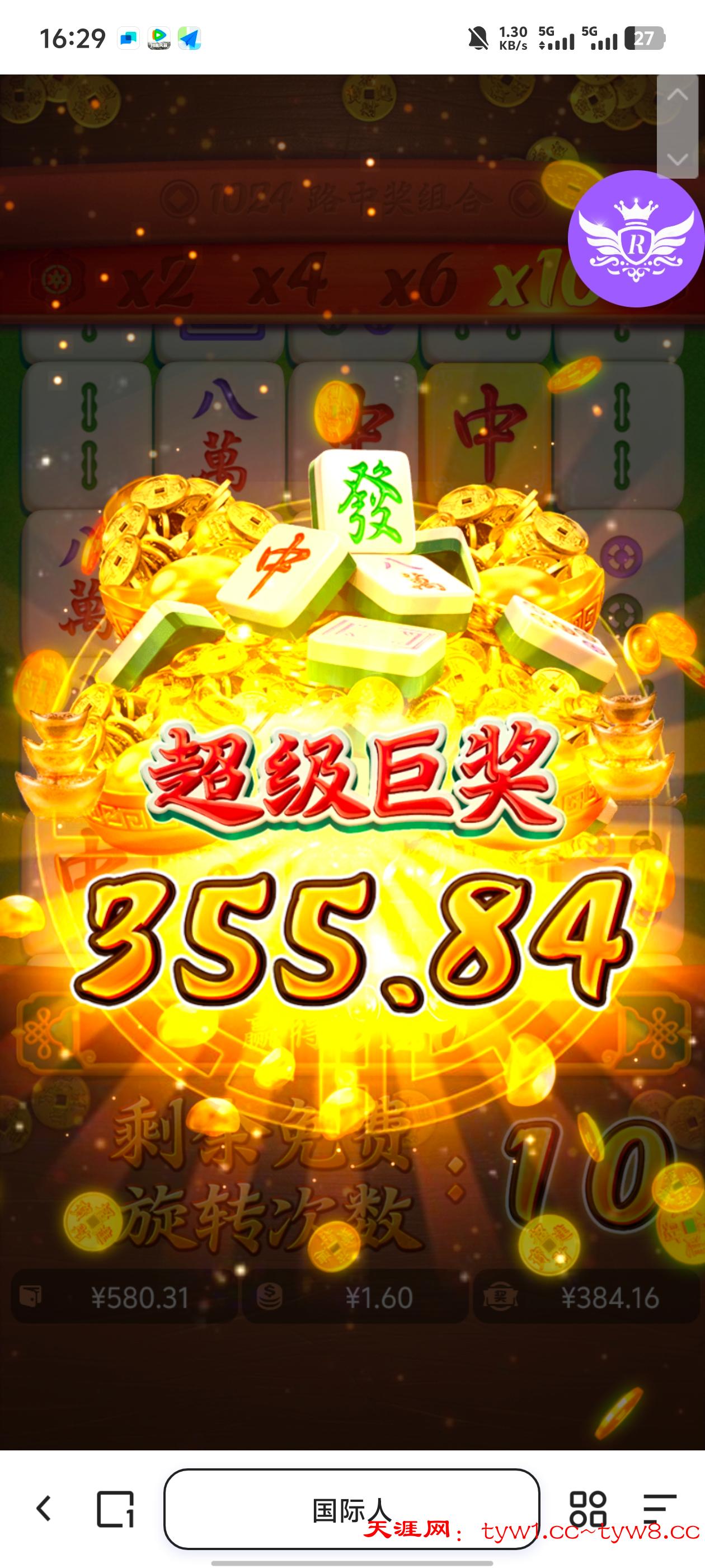 Screenshot_20250714_162957.jpg