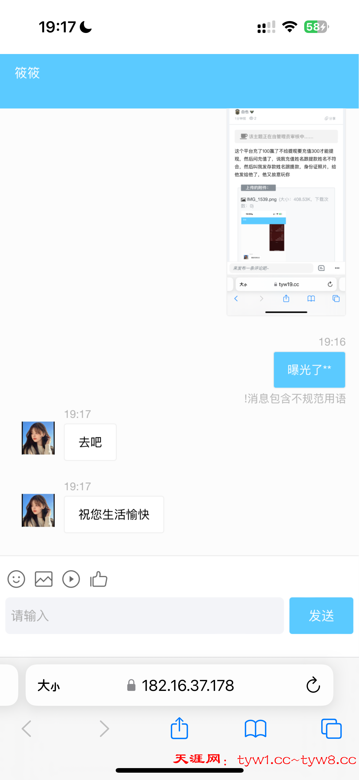 IMG_1543.png