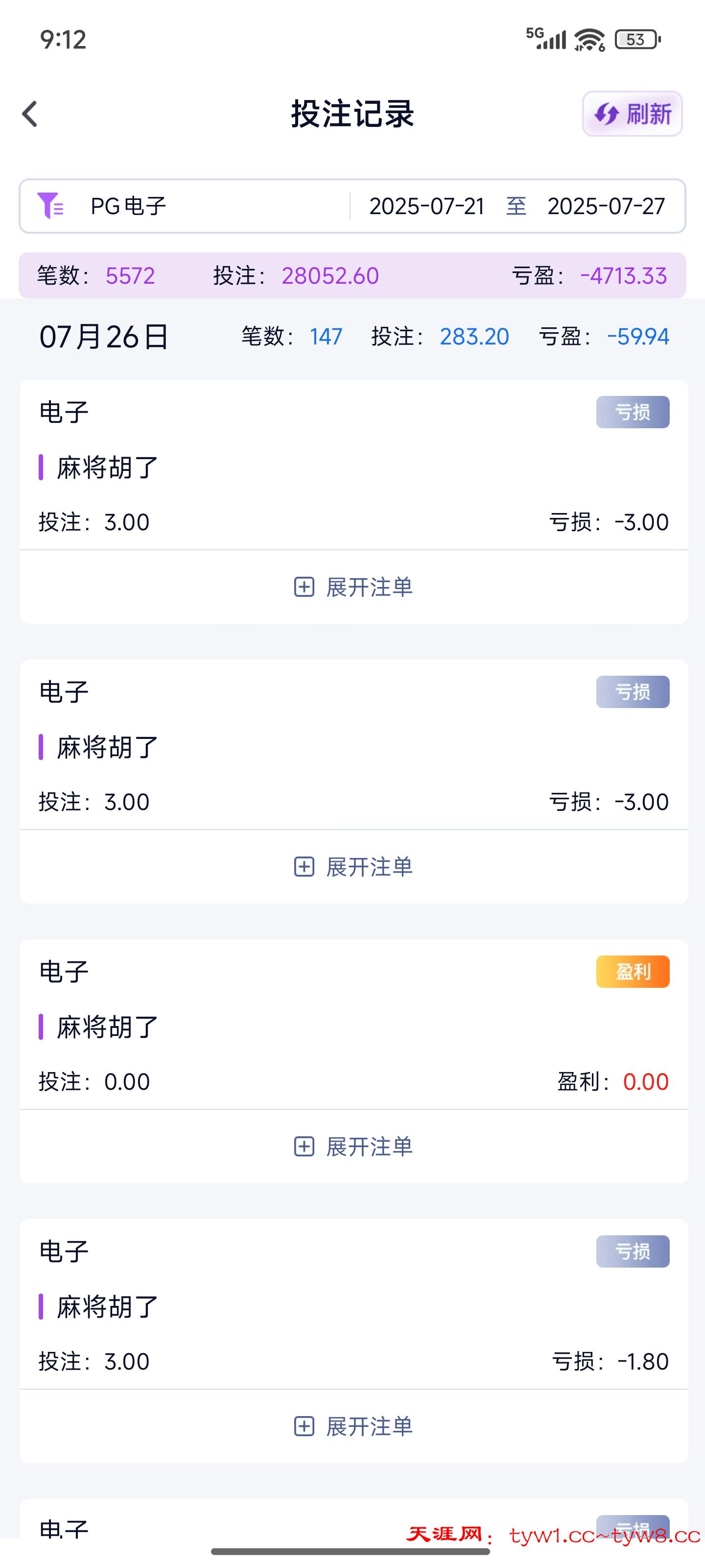 Screenshot_2025-07-29-21-12-08-909_com.safezone.cleaner.app.jpg