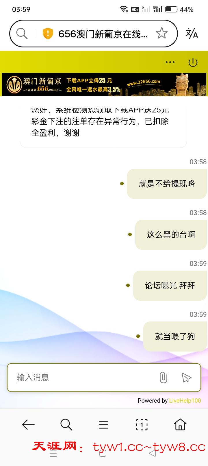 Screenshot_2025-07-15-03-59-22-32_439a3fec0400f8974d35eed09a31f914.jpg