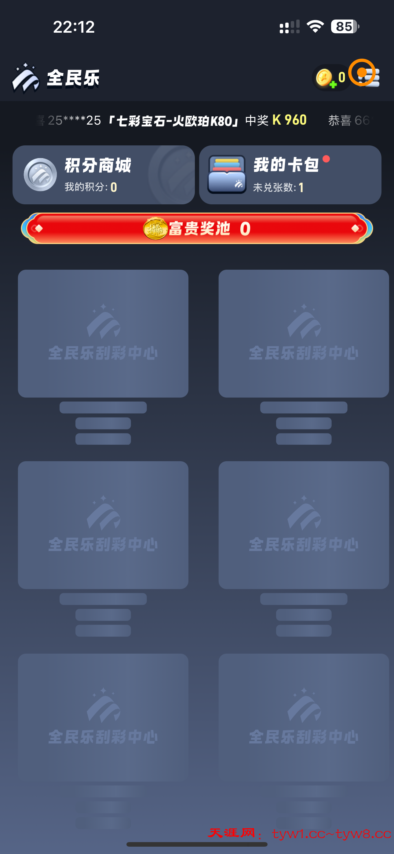 IMG_8535.png