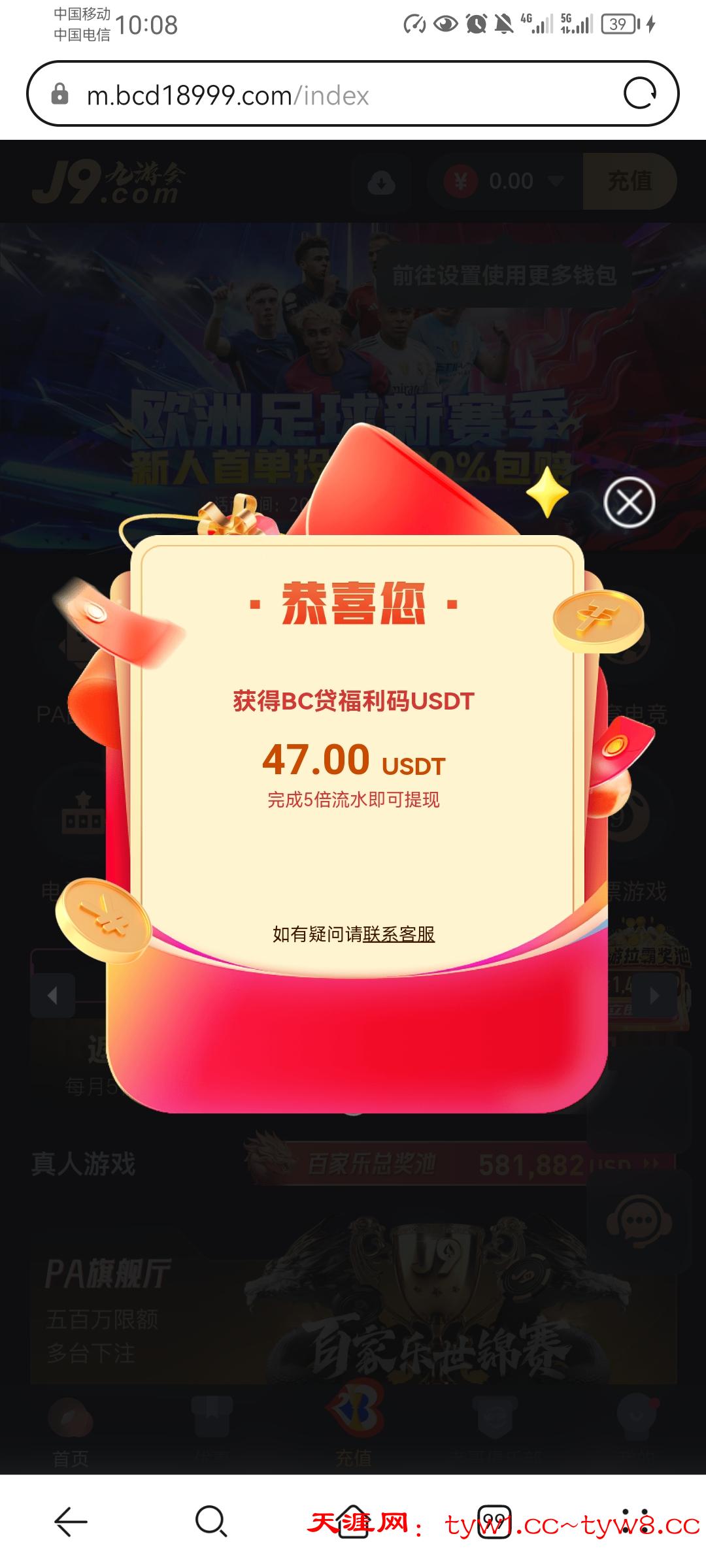 Screenshot_20250823_220820_com.huawei.browser.jpg