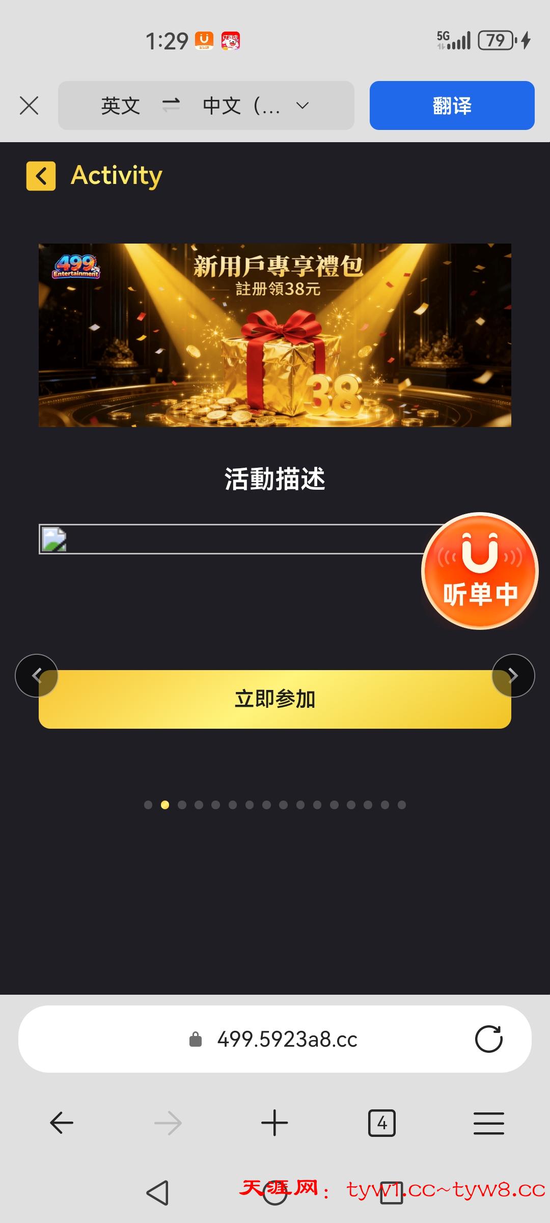 Screenshot_20250924_132938_com.microsoft.emmx.jpg