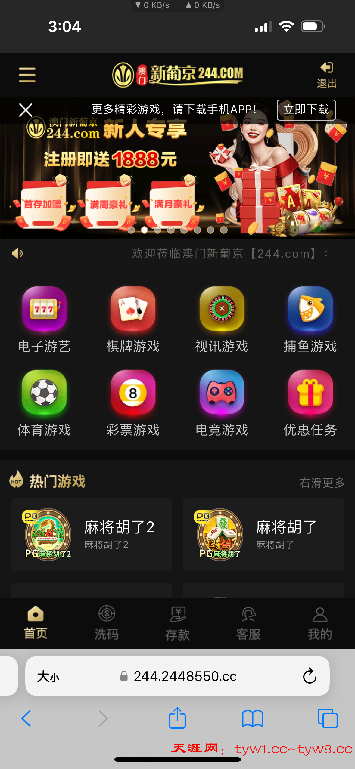 AA225EE4-E34F-44DA-AE56-2331824027F1.png