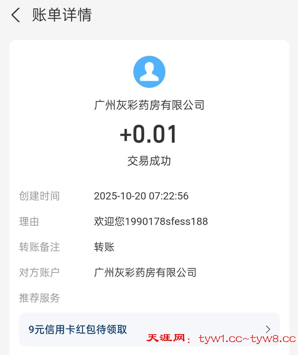 e9f80cb326318bacd74fdb359019f5fabc9f580d0f3c7402c6c9f3e84329b90e.0.JPEG