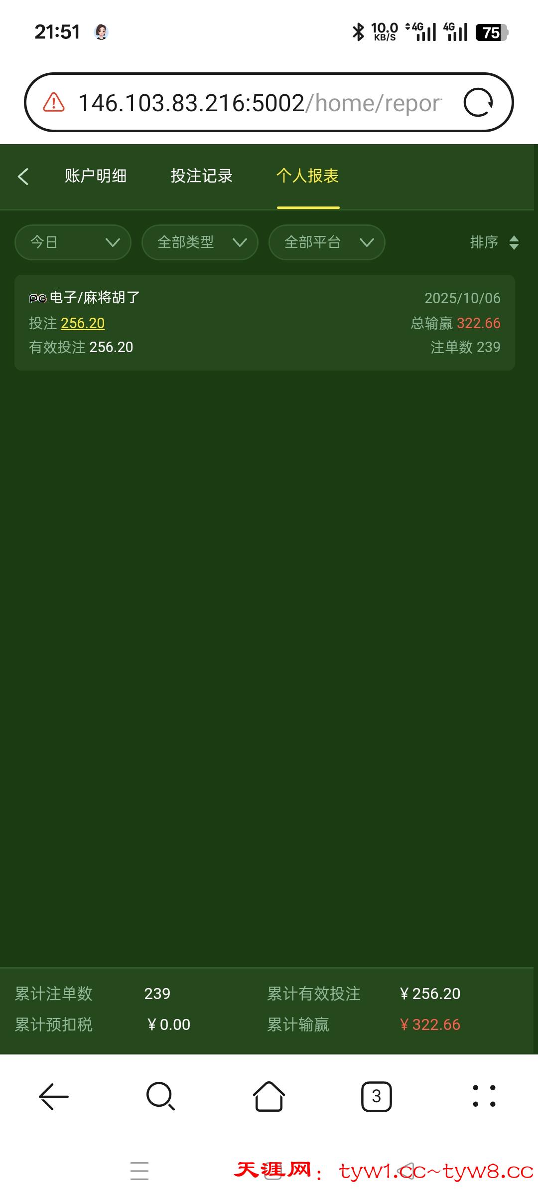 Screenshot_2025-10-06-21-51-06-46_be1b845fe9c087ed3029ca6a92f7c5b1.jpg