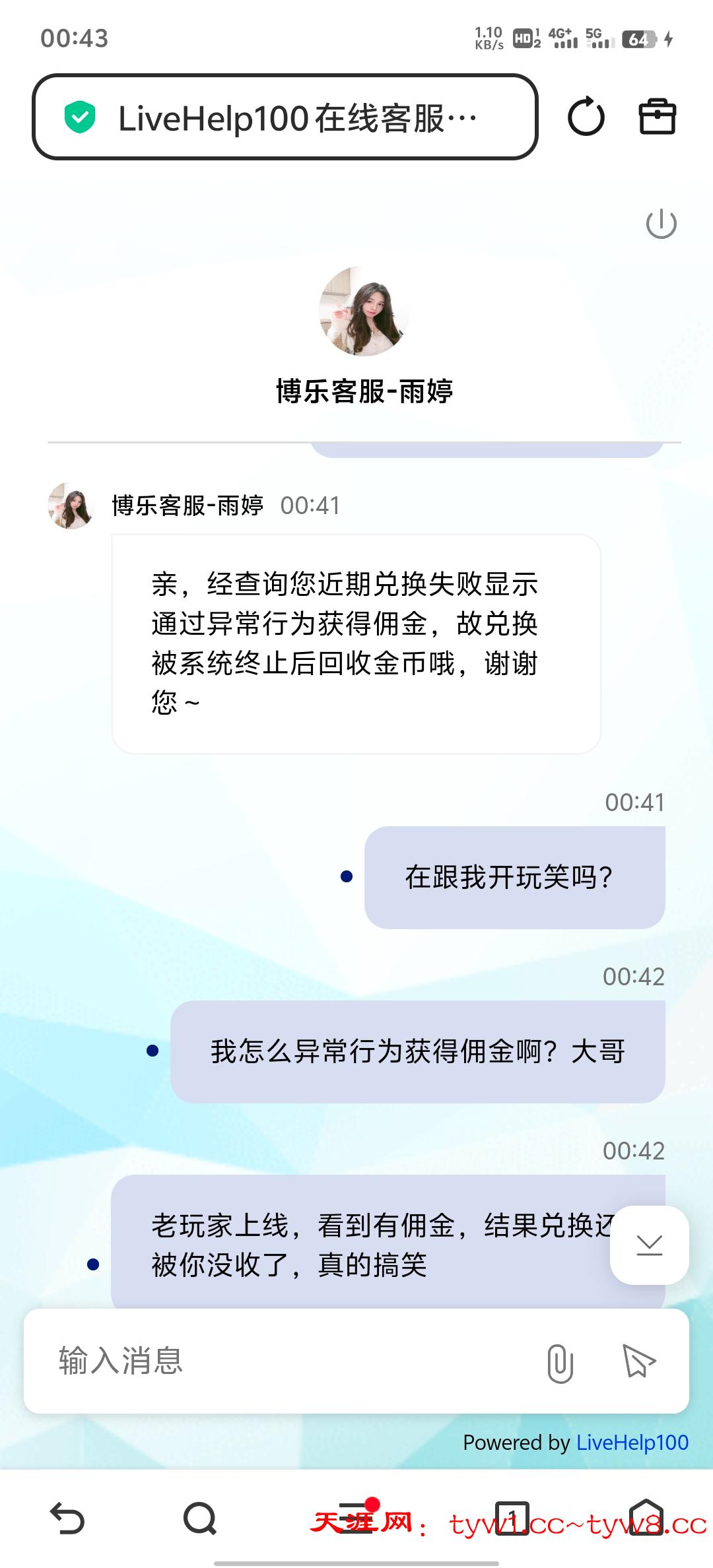 Screenshot_20251124_004345.jpg