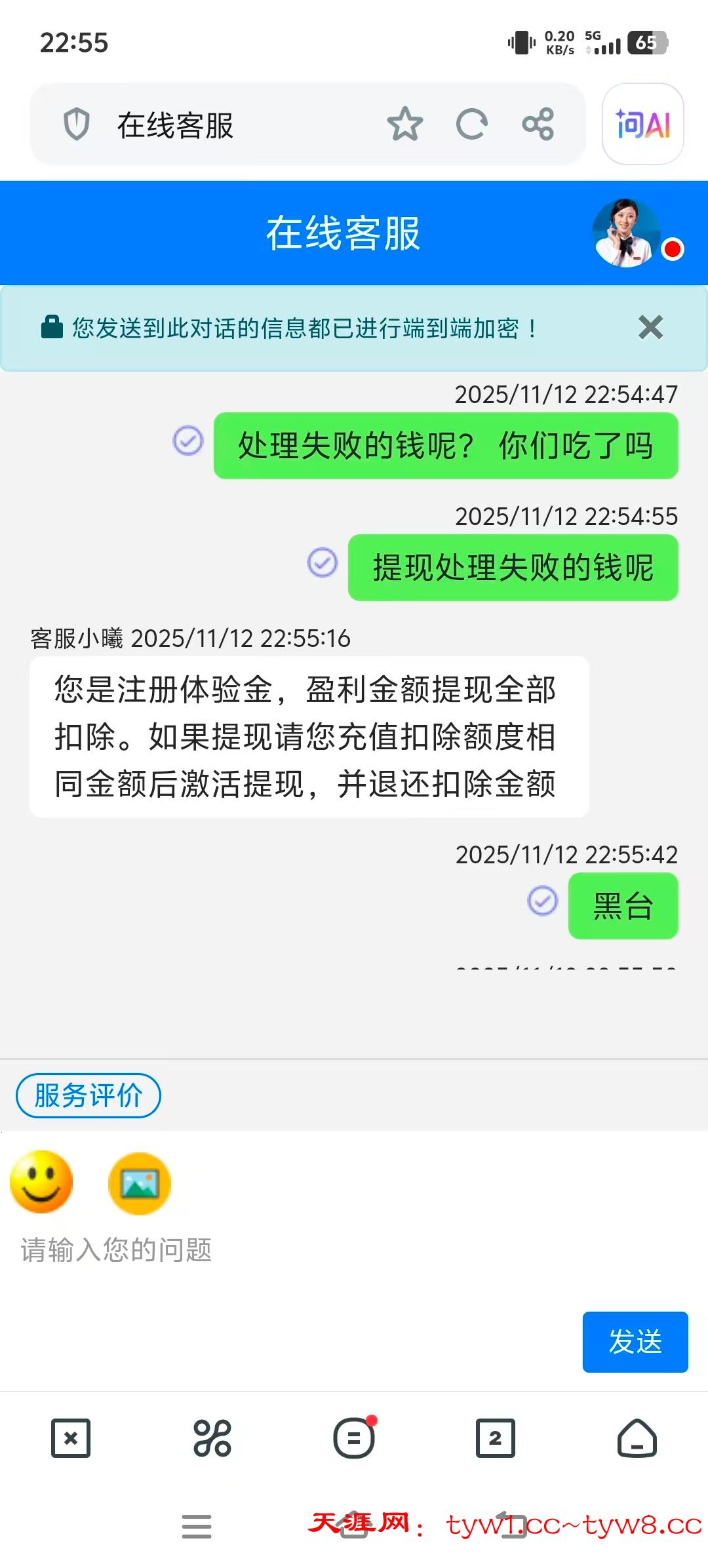 mmexport1762960512079.jpg