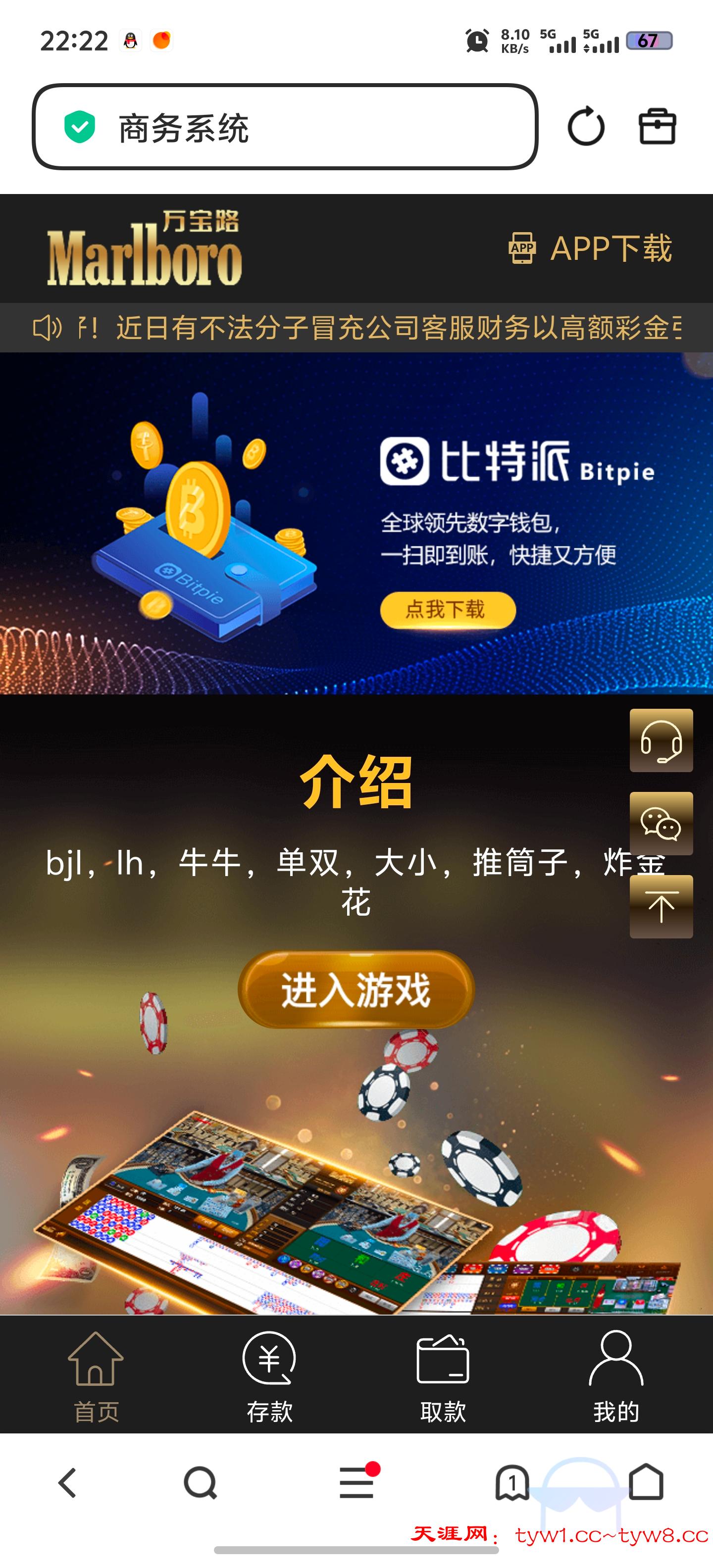 Screenshot_20260114_222211.jpg