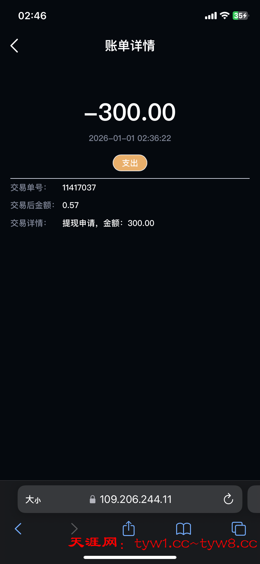 IMG_9718.png