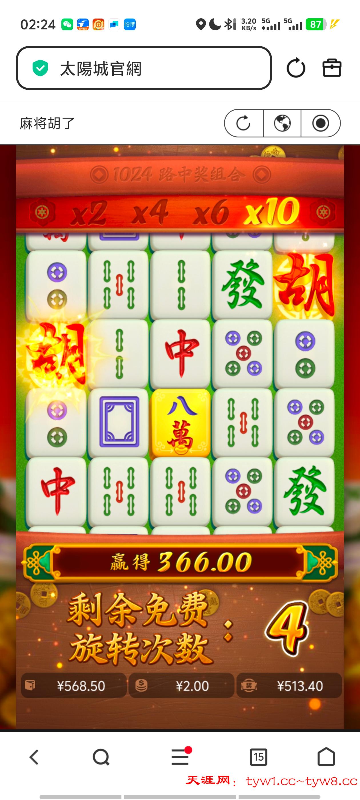 Screenshot_20260226_022423.jpg
