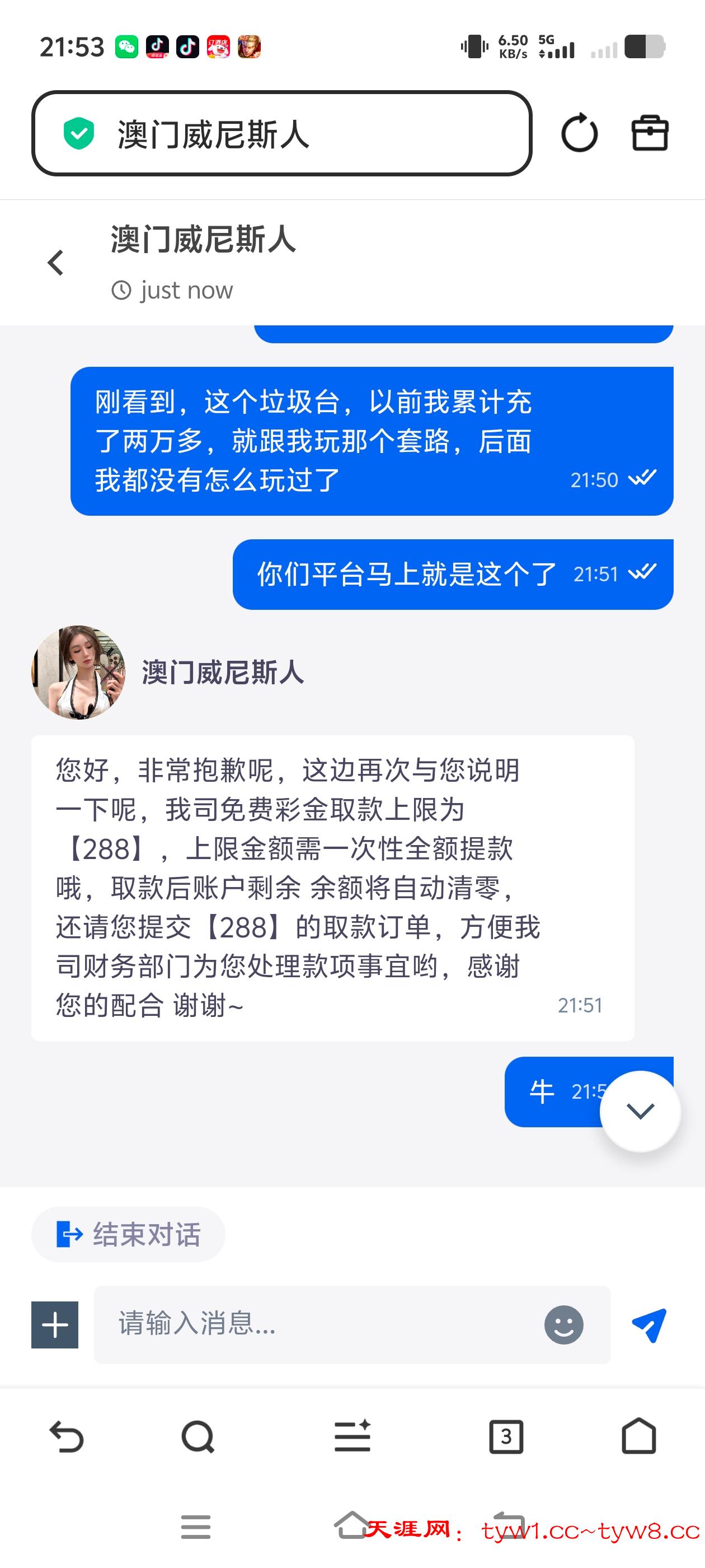 Screenshot_20260314_215302.jpg