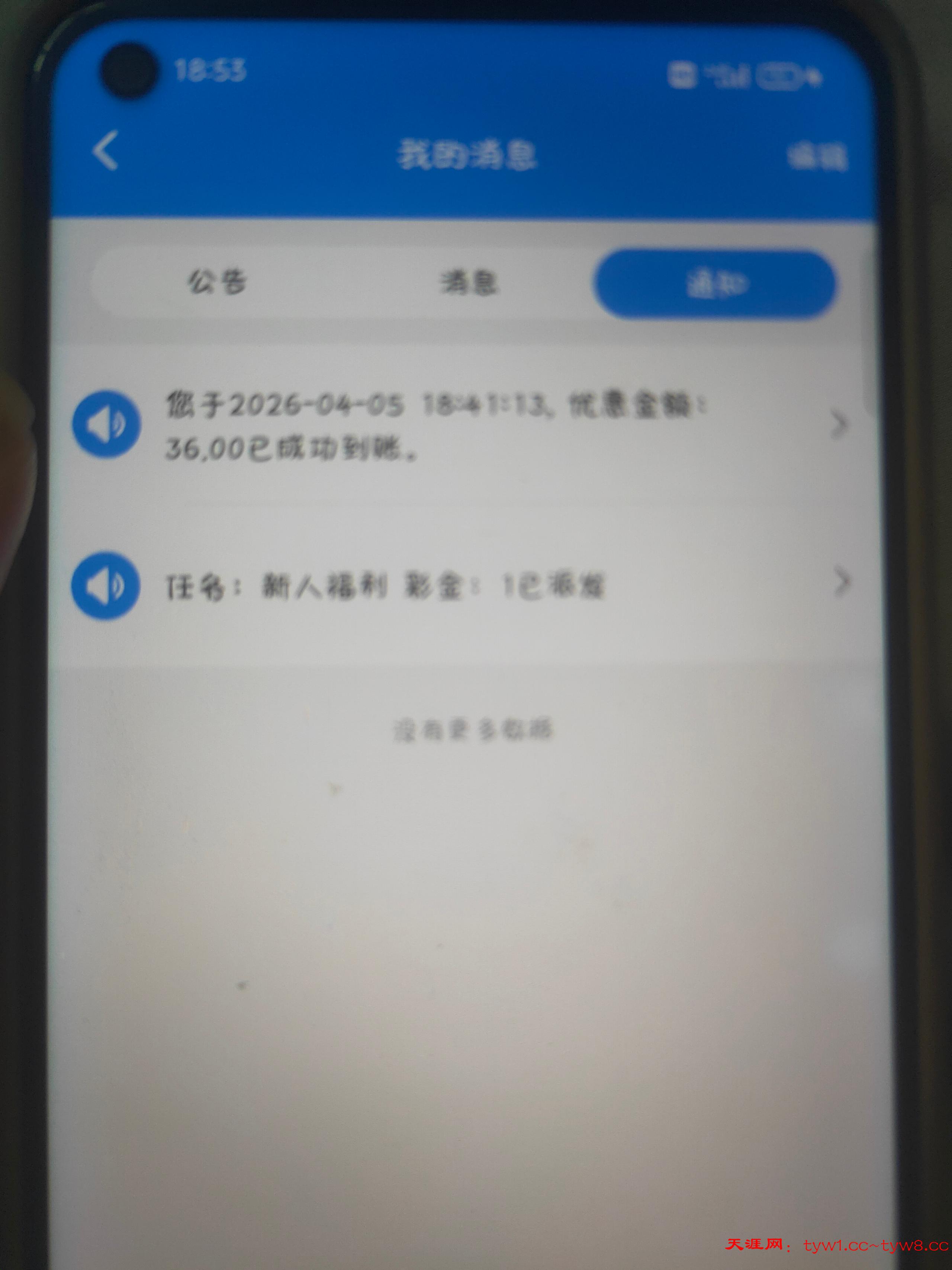 17753864119869020728857575730231.jpg