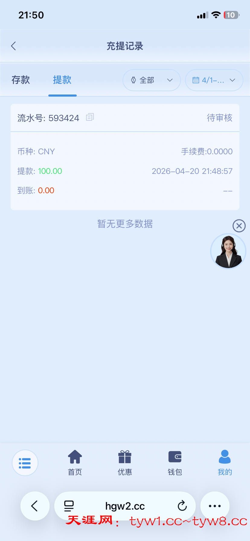IMG_4715.png