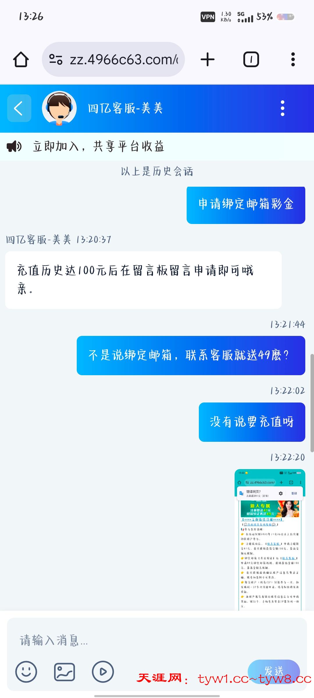 Screenshot_20260427_132646.jpg