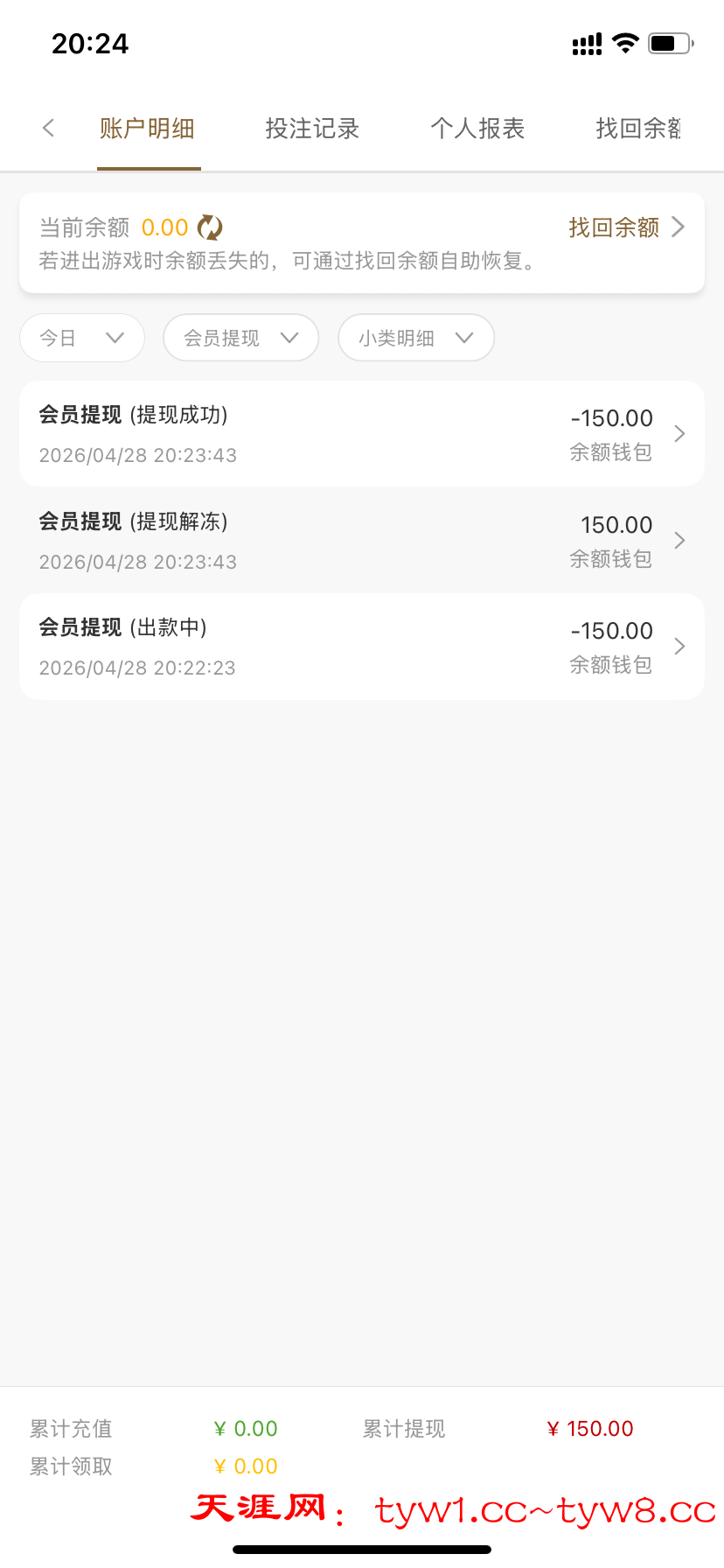 IMG_2643.png